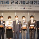 서현엔지니어링 이미지