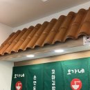 강화읍 맛집: 오가네 국수