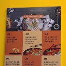 포코포코(POCO POCO) 이미지