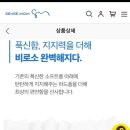 센스맘 에어매트리스 투사이드 퀸사이즈 이미지