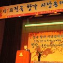 향가 시낭송 이미지