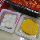태리로제떡볶이앤닭강정 - 서산시 중앙로 92 | 태리로제떡볶이앤닭강정