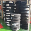 타이어프로 주안점 이미지