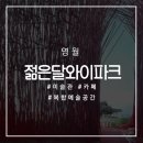와이카페 네이버블로그