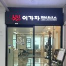 주영수지 이미지