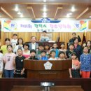 팽성초등학교 이미지