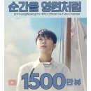 순간을 영원처럼 이미지