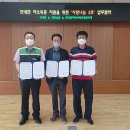 대청농협 이미지