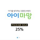 진아세탁 이미지