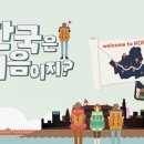 동화이야기민박
