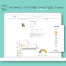 엔젤스맘 이데일리