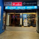 최고당돈가스 안산중앙점 | [안산 중앙동 맛집] 신메뉴 가득 가성비 돈가스 "최고당 돈가스 안산 중앙점" 후기 (위치 및 주차정보...