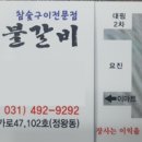 시화성모의원 이미지