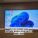 녹산시스템주