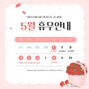 보스톤탑치과의원 네이버블로그