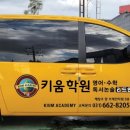 더키움영어학원 네이버블로그