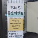 셀세모김해장유점 이미지