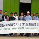 서해축산유통 이미지
