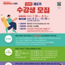 대전광역시여성가족원 이미지