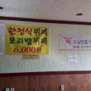 종가집한식부페 이미지