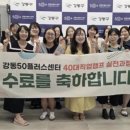 그림책교육지도사 이미지