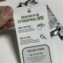 도마뱀 사료도 있네..? 렙타일 이지푸드 사용 후기