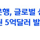 신한은행 - 광명시 | 신한은행