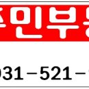 은행주공공인중개사사무소 이미지