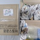 로운스토어
