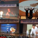 인천광역시 인재개발원 강당 이미지