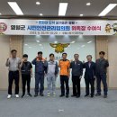 영월소방서 이미지