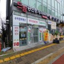 더드림커머셜빌딩 이미지