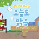 오늘도맑음 - 파주시 방촌로 678 | 오늘도맑음