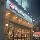 대전 관저동 가장맛있는족발 마치광장 포장후기