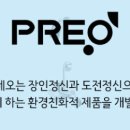 샤이닝글로리하우스
