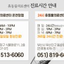 휴 동물병원 이미지