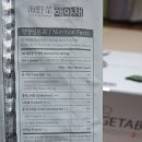 [파래맛김 추천] 해야채 광천김~~ 바삭하니 맛있어요^^: