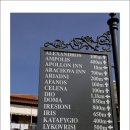 태양의 후예 드라마 촬영지 이미지