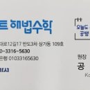 공쌤수학교습소 이미지