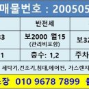 인동31길-3 이미지