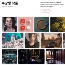 SBS | 수원SBS아카데미 실제 수강생 후기