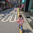 춘원당 | [ 쌍둥이 육아일기 ] 인사동 산책하고 춘원당 진료 + 토속촌 삼계탕