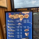 천안 맛집: 원조천안옛날호두과자: 튀김소보로호두과자 내돈내산 솔직후기