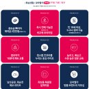 화순제일중 이미지