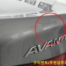 뉴현대자동차정비공업사 이미지