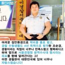 원미지구대 이미지