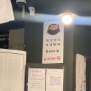 돼지콧구멍 | 울산 동구 현지인 맛집, 돼지콧구멍 삼겹살 찐맛집 내돈내산 후기