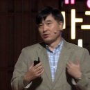 공부하는 힘, 몰입 이미지