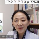 순수 한약국 이미지