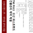 티엠(TM) 이미지